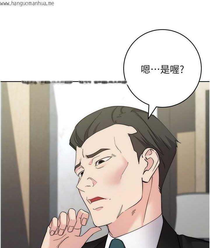 韩国漫画边缘人的复仇韩漫_边缘人的复仇-第25话-代替早泄老公满足妳在线免费阅读-韩国漫画-第32张图片