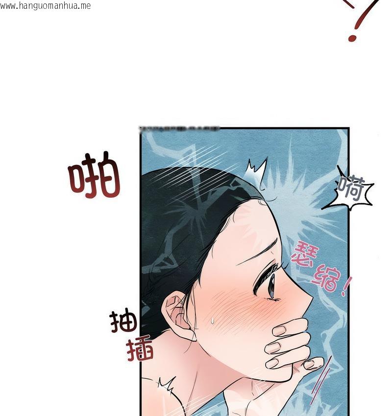 韩国漫画狂眼韩漫_狂眼-第3话在线免费阅读-韩国漫画-第41张图片