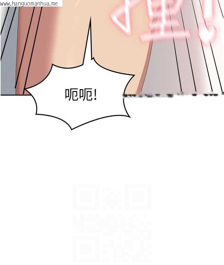 韩国漫画国军女大生韩漫_国军女大生-第59话-要当我的专用肉棒吗?在线免费阅读-韩国漫画-第122张图片