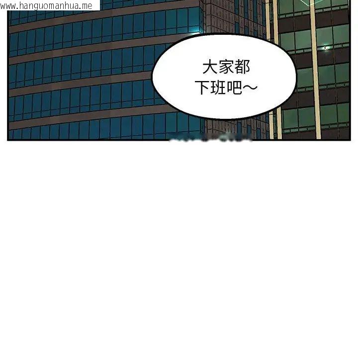 韩国漫画超人气美术家教/上门男家教韩漫_超人气美术家教/上门男家教-第22话在线免费阅读-韩国漫画-第181张图片