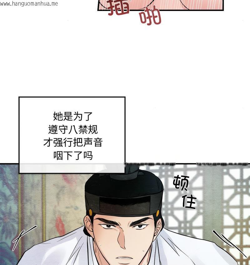 韩国漫画狂眼韩漫_狂眼-第10话在线免费阅读-韩国漫画-第19张图片