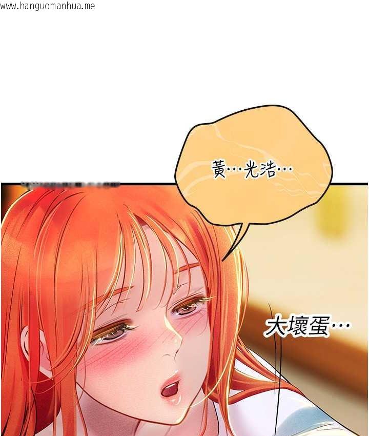 韩国漫画海女实习生韩漫_海女实习生-第94话-我比她更喜欢你!在线免费阅读-韩国漫画-第51张图片