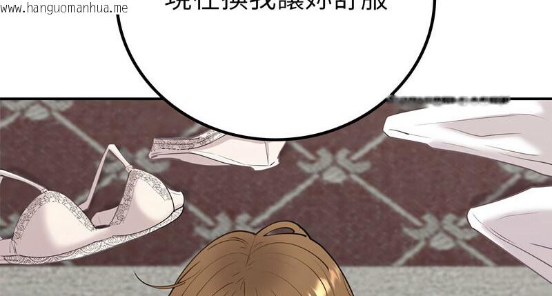 韩国漫画回不去的婚姻韩漫_回不去的婚姻-第11话在线免费阅读-韩国漫画-第132张图片