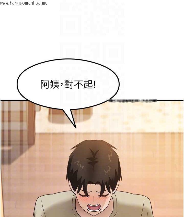 韩国漫画尻试之神学习法韩漫_尻试之神学习法-第9话-做你专属飞机杯在线免费阅读-韩国漫画-第92张图片