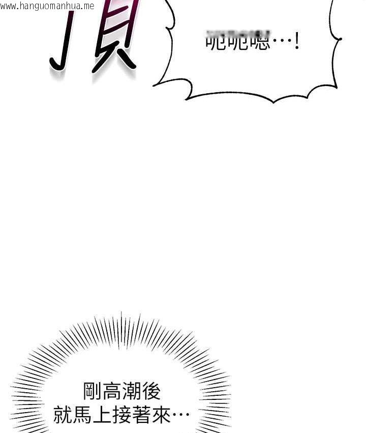 韩国漫画幼儿园老师们韩漫_幼儿园老师们-第41话-在玻璃窗前裸体举高高在线免费阅读-韩国漫画-第53张图片