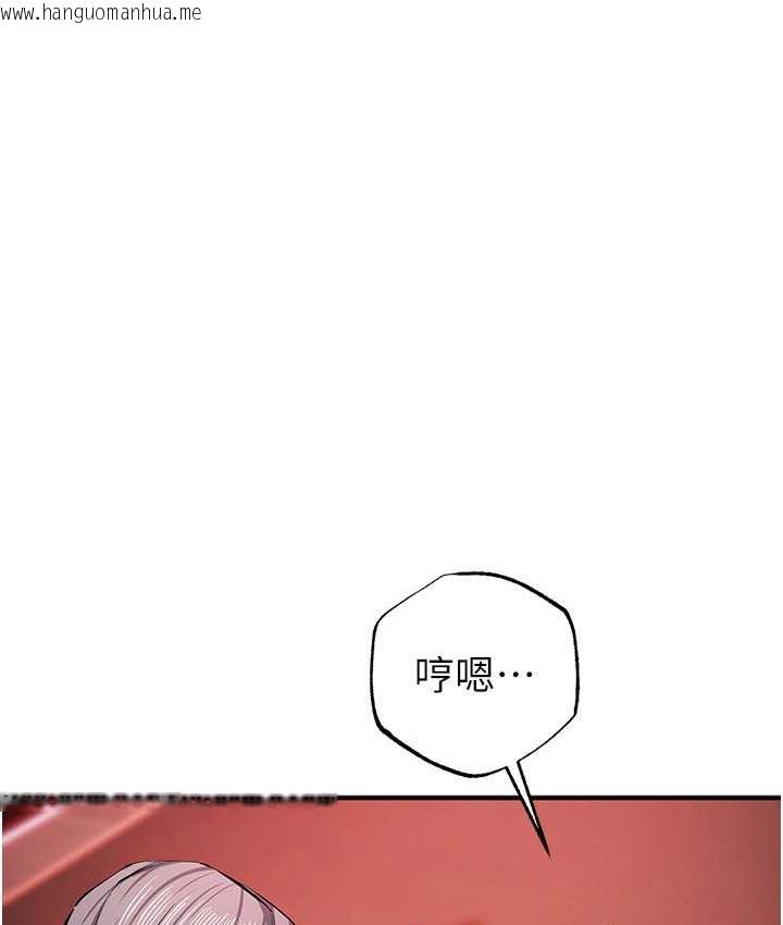 韩国漫画贪婪游戏韩漫_贪婪游戏-第23话-人家想要更厉害的棒棒在线免费阅读-韩国漫画-第35张图片