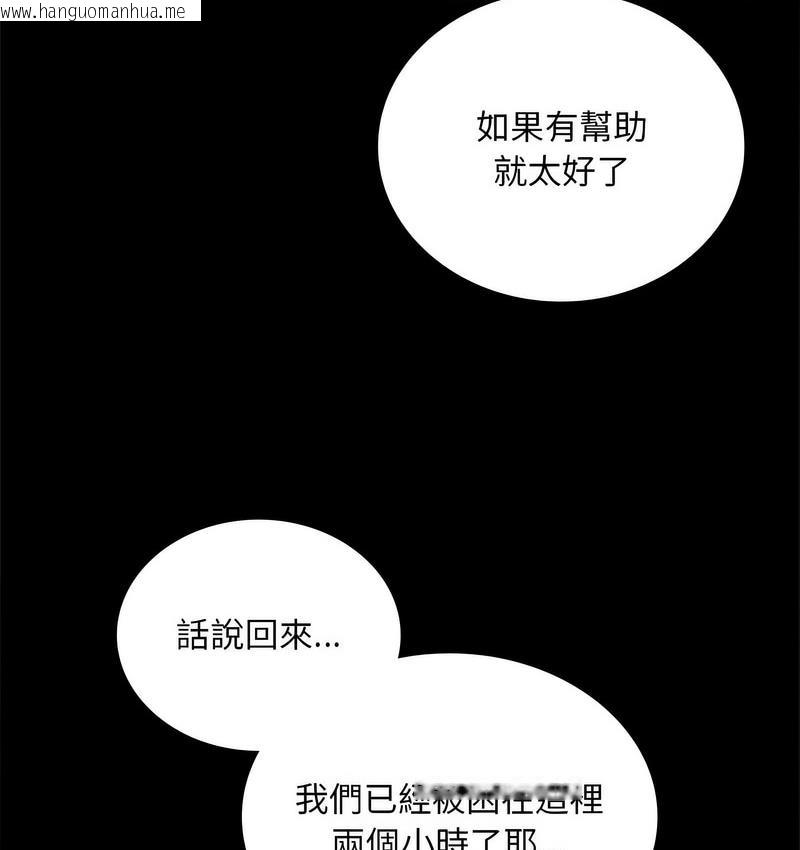 韩国漫画完美妻子的背叛/背叛的开始韩漫_完美妻子的背叛/背叛的开始-第21话在线免费阅读-韩国漫画-第53张图片