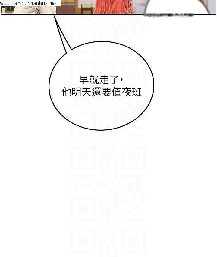 韩国漫画海女实习生韩漫_海女实习生-第94话-我比她更喜欢你!在线免费阅读-韩国漫画-第55张图片