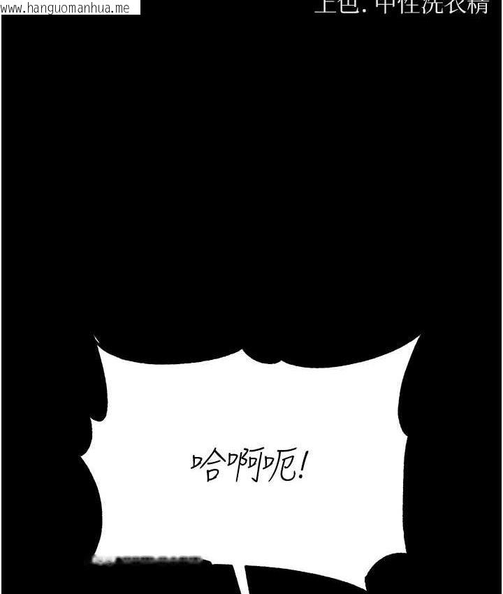 韩国漫画第一大弟子韩漫_第一大弟子-第79话-一「棒」定终身?!在线免费阅读-韩国漫画-第2张图片