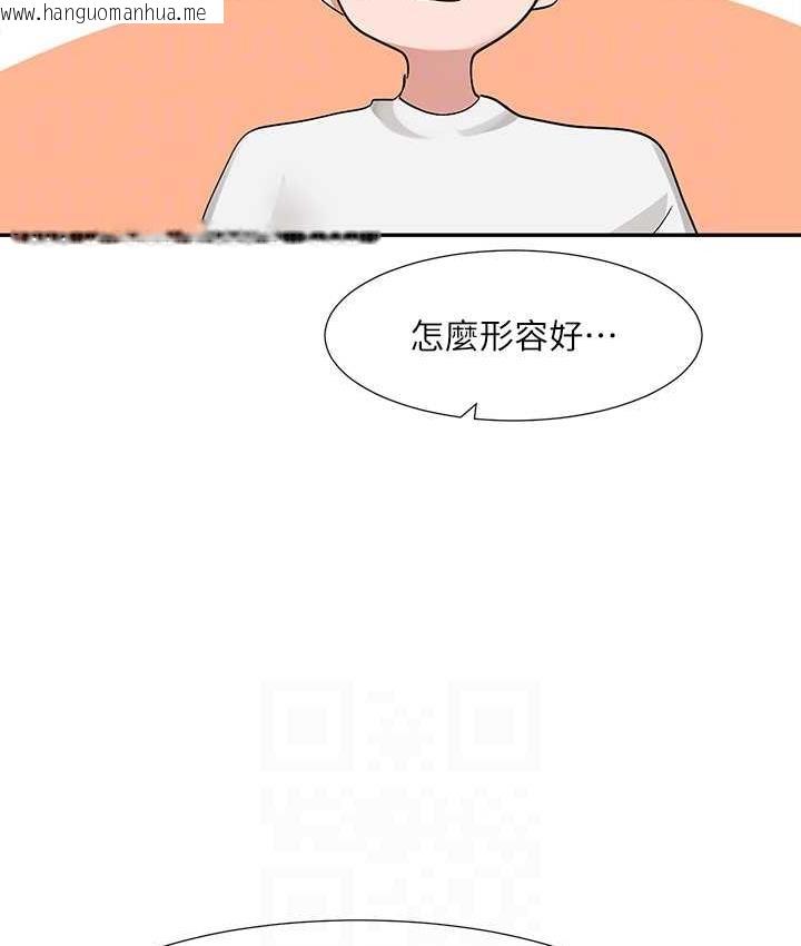 韩国漫画社团学姐韩漫_社团学姐-第170话-我可以在这里过夜吗?在线免费阅读-韩国漫画-第91张图片