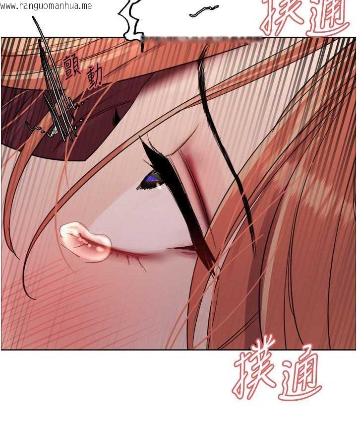 韩国漫画色轮眼韩漫_色轮眼-第2季-第21话-谁准妳边受罚边高潮的?在线免费阅读-韩国漫画-第109张图片