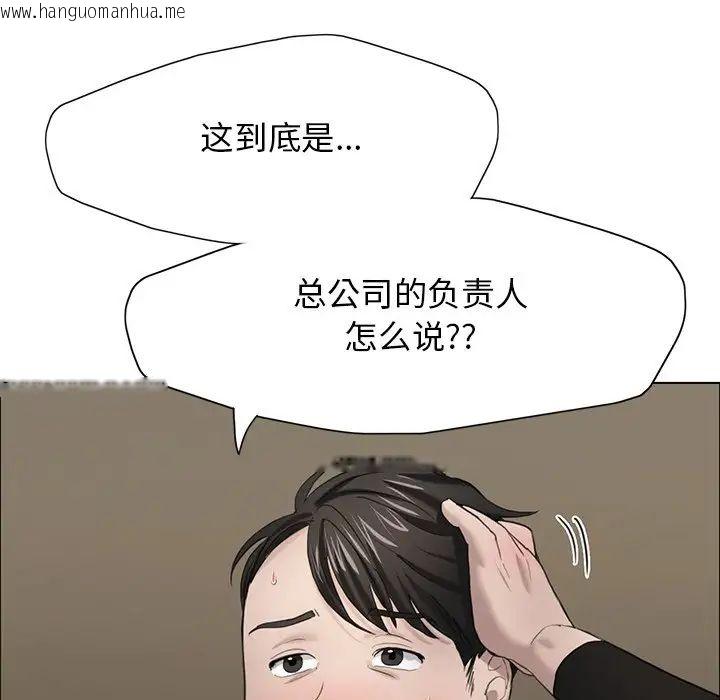 韩国漫画坏女人/了不起的她韩漫_坏女人/了不起的她-第13话在线免费阅读-韩国漫画-第13张图片