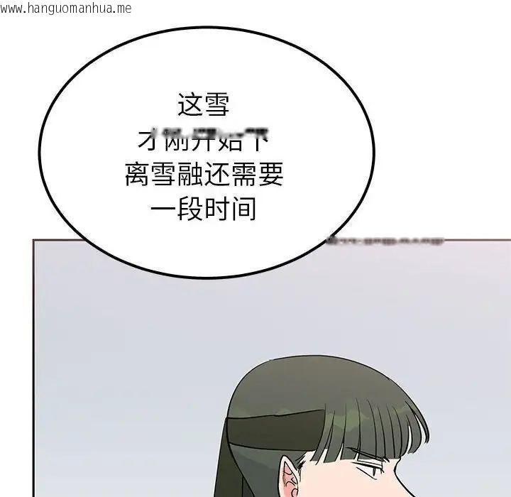 韩国漫画毒酒韩漫_毒酒-第14话在线免费阅读-韩国漫画-第59张图片