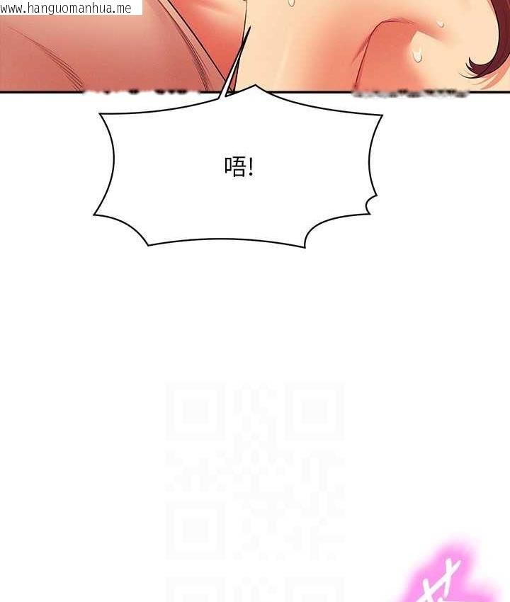 韩国漫画谁说理组没正妹？韩漫_谁说理组没正妹？-第134话-今天要干妳干整晚在线免费阅读-韩国漫画-第55张图片