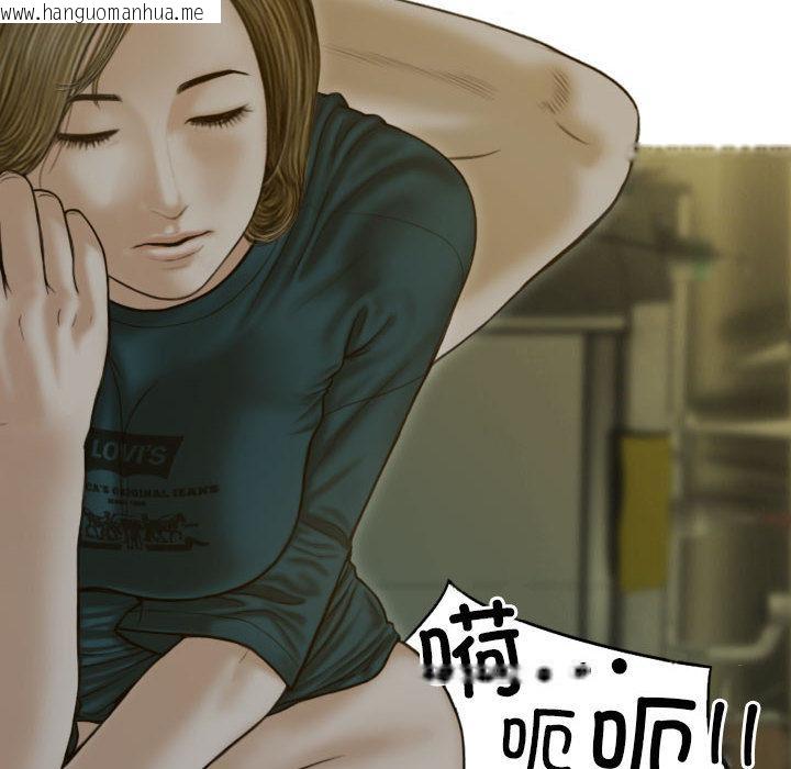 韩国漫画不可抗拒的吸引韩漫_不可抗拒的吸引-第1话在线免费阅读-韩国漫画-第170张图片