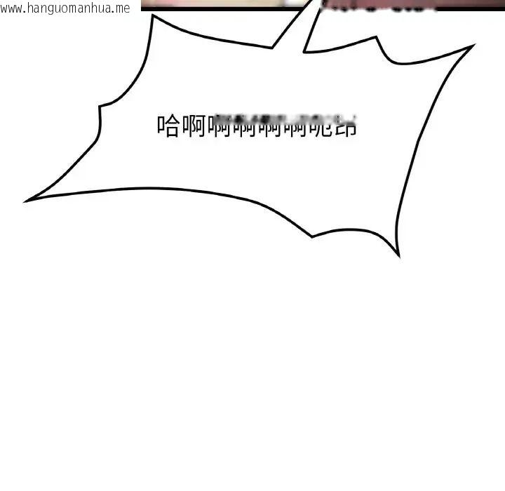 韩国漫画与初恋的危险重逢/当初恋变成继母韩漫_与初恋的危险重逢/当初恋变成继母-第49话在线免费阅读-韩国漫画-第14张图片