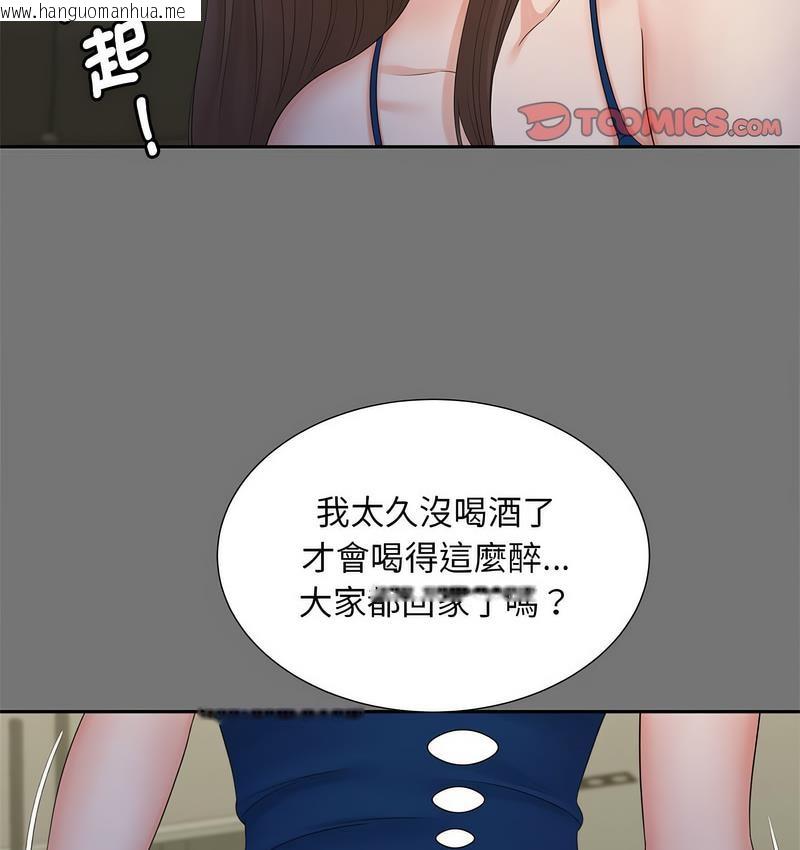 韩国漫画欢迎来到亲子咖啡厅/猎艳韩漫_欢迎来到亲子咖啡厅/猎艳-第17话在线免费阅读-韩国漫画-第8张图片