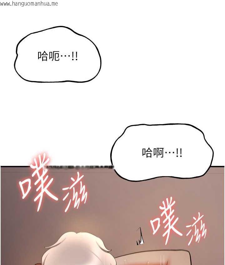 韩国漫画抢女友速成班韩漫_抢女友速成班-第41话-教官的表情有够骚…在线免费阅读-韩国漫画-第48张图片