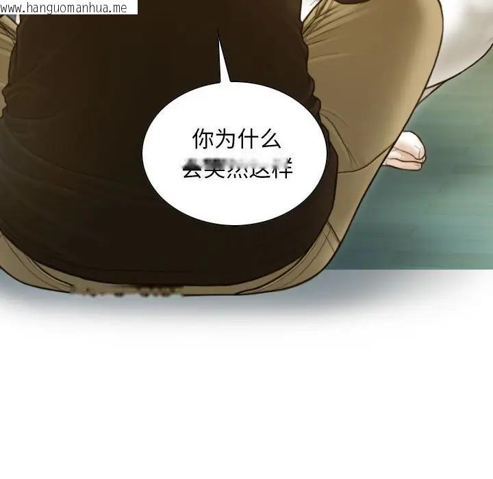 韩国漫画不可抗拒的吸引韩漫_不可抗拒的吸引-第4话在线免费阅读-韩国漫画-第65张图片