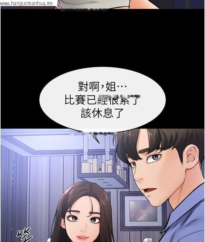 韩国漫画继母与继姐韩漫_继母与继姐-第22话-哥，我也要抱抱在线免费阅读-韩国漫画-第37张图片