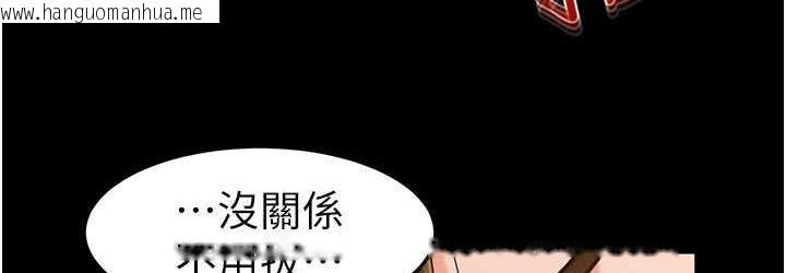 韩国漫画继母与继姐韩漫_继母与继姐-第21话-妈妈绝顶的滋味在线免费阅读-韩国漫画-第36张图片