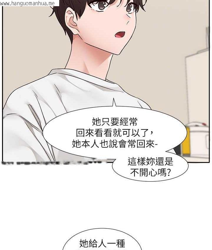 韩国漫画社团学姐韩漫_社团学姐-第170话-我可以在这里过夜吗?在线免费阅读-韩国漫画-第80张图片