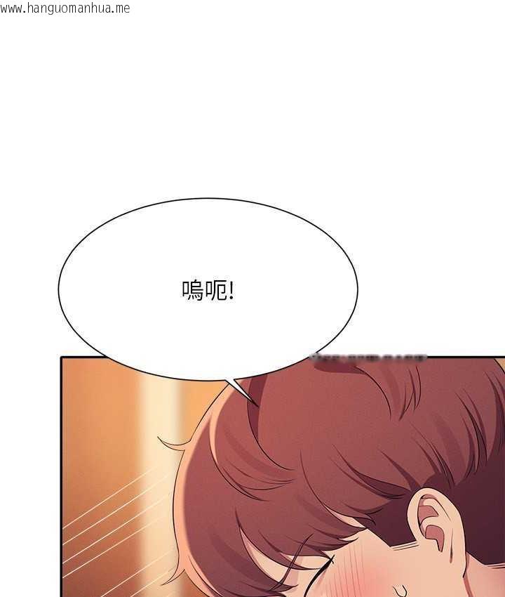 韩国漫画谁说理组没正妹？韩漫_谁说理组没正妹？-第134话-今天要干妳干整晚在线免费阅读-韩国漫画-第35张图片