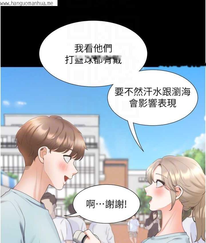 韩国漫画同居上下舖韩漫_同居上下舖-第81话-跟室友姐姐撕破脸在线免费阅读-韩国漫画-第20张图片