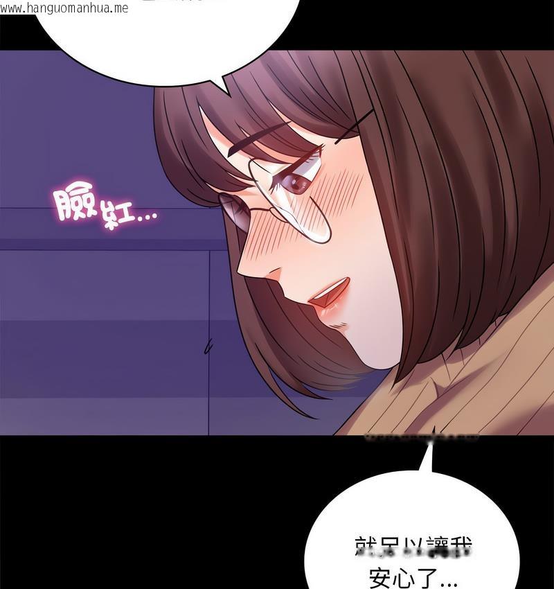 韩国漫画完美妻子的背叛/背叛的开始韩漫_完美妻子的背叛/背叛的开始-第21话在线免费阅读-韩国漫画-第50张图片