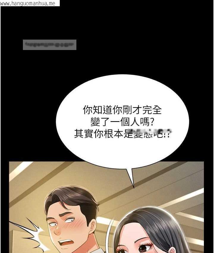 韩国漫画萌鬼饭店实录韩漫_萌鬼饭店实录-第11话-睡梦中被「鬼压床」在线免费阅读-韩国漫画-第21张图片