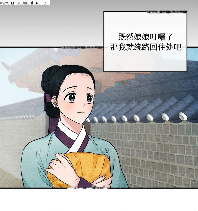 韩国漫画狂眼韩漫_狂眼-第6话在线免费阅读-韩国漫画-第23张图片