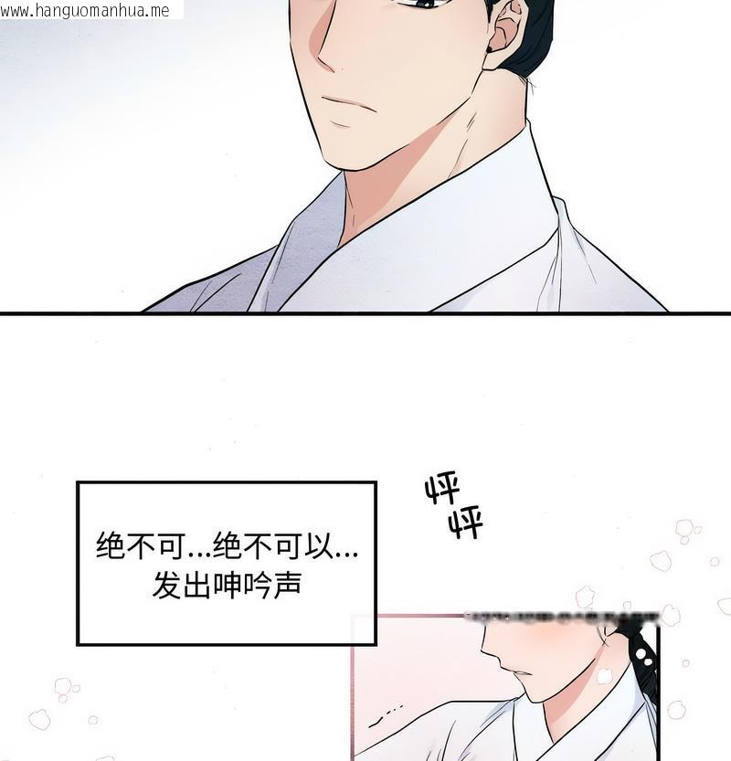 韩国漫画狂眼韩漫_狂眼-第2话在线免费阅读-韩国漫画-第54张图片