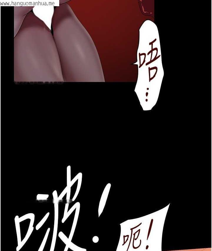 韩国漫画美丽新世界韩漫_美丽新世界-第238话-达成书潾的愿望在线免费阅读-韩国漫画-第45张图片