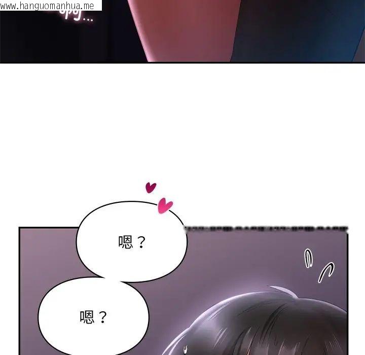 韩国漫画爱的游乐园/游乐园男女韩漫_爱的游乐园/游乐园男女-第16话在线免费阅读-韩国漫画-第82张图片