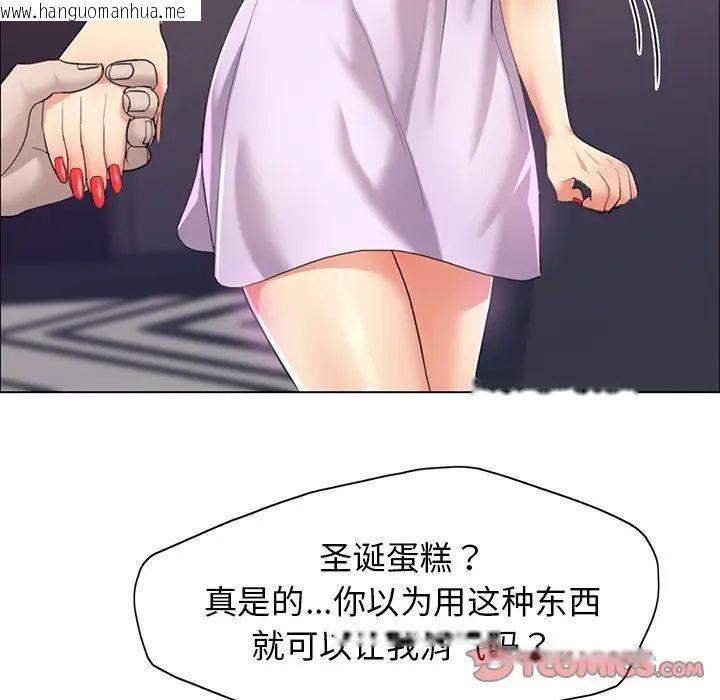 韩国漫画坏女人/了不起的她韩漫_坏女人/了不起的她-第13话在线免费阅读-韩国漫画-第63张图片