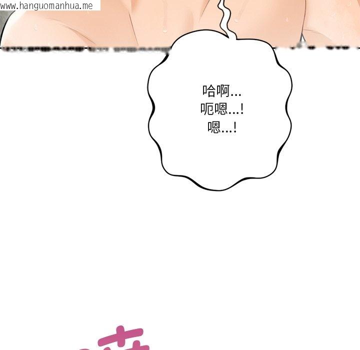 韩国漫画不当朋友当恋人韩漫_不当朋友当恋人-第28话在线免费阅读-韩国漫画-第96张图片