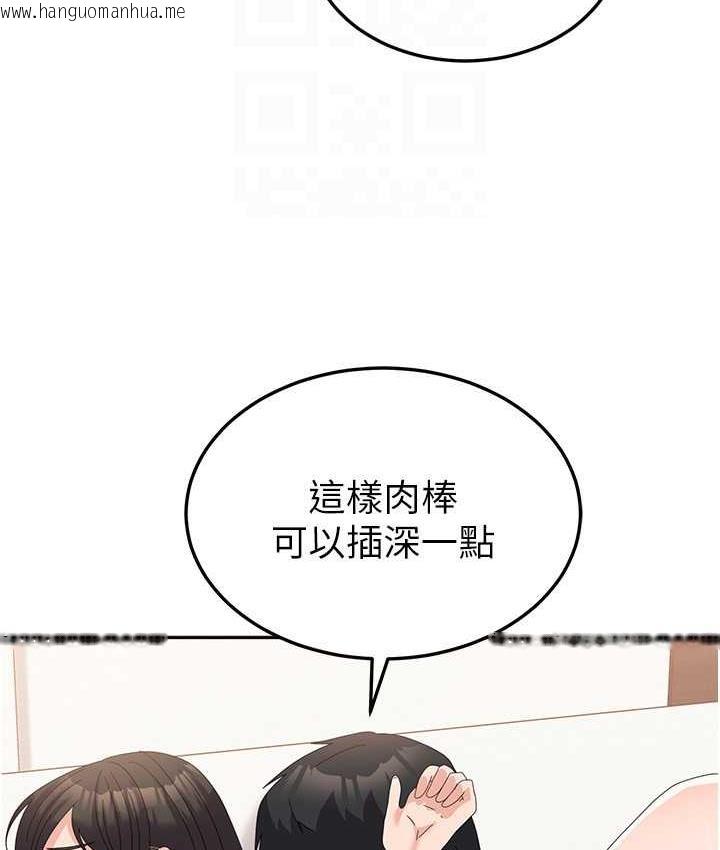 韩国漫画国军女大生韩漫_国军女大生-第59话-要当我的专用肉棒吗?在线免费阅读-韩国漫画-第102张图片