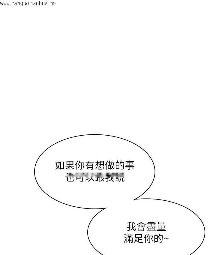 韩国漫画同居上下舖韩漫_同居上下舖-第80话-一天做800次都可以!在线免费阅读-韩国漫画-第1张图片