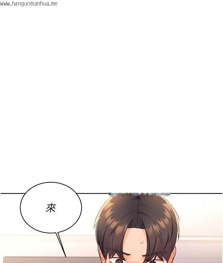 韩国漫画性运刮刮乐韩漫_性运刮刮乐-第2话-意外发现上司的另一面在线免费阅读-韩国漫画-第175张图片