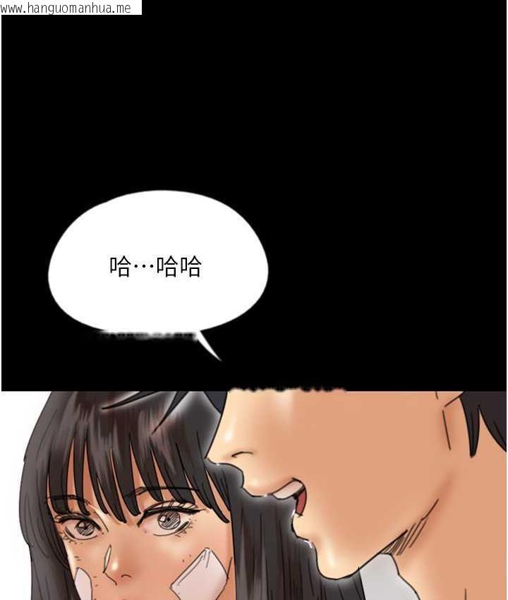 韩国漫画养父的女儿们韩漫_养父的女儿们-第32话-我要把失去的东西都夺回来在线免费阅读-韩国漫画-第3张图片