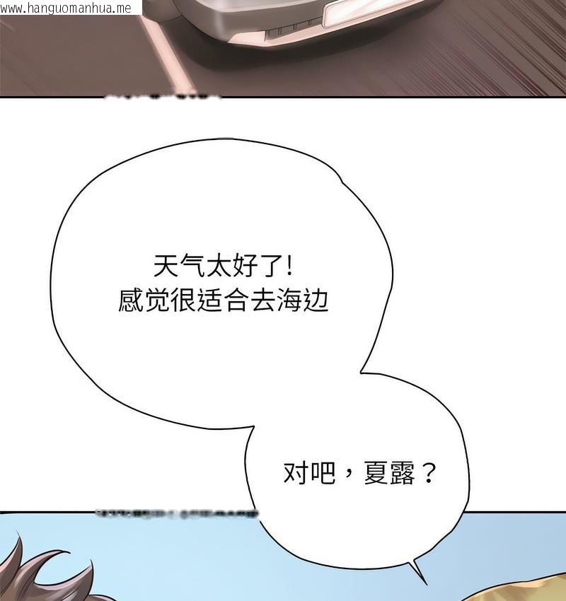 韩国漫画情定大阪韩漫_情定大阪-第31话在线免费阅读-韩国漫画-第95张图片