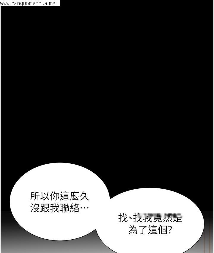 韩国漫画性运刮刮乐韩漫_性运刮刮乐-第1话-刮刮乐头奖是任意打炮权?在线免费阅读-韩国漫画-第229张图片