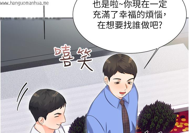 韩国漫画性运刮刮乐韩漫_性运刮刮乐-第1话-刮刮乐头奖是任意打炮权?在线免费阅读-韩国漫画-第104张图片