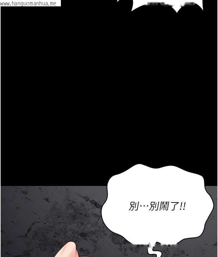 韩国漫画监狱女囚韩漫_监狱女囚-第56话-最后赢家是?!在线免费阅读-韩国漫画-第128张图片