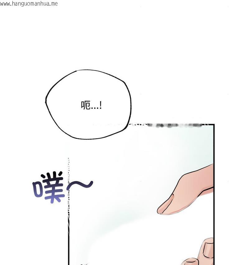 韩国漫画狂眼韩漫_狂眼-第10话在线免费阅读-韩国漫画-第47张图片