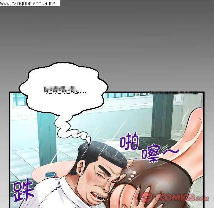 韩国漫画阿姨/意想不到的关系/意外的露水之缘韩漫_阿姨/意想不到的关系/意外的露水之缘-第111话在线免费阅读-韩国漫画-第8张图片