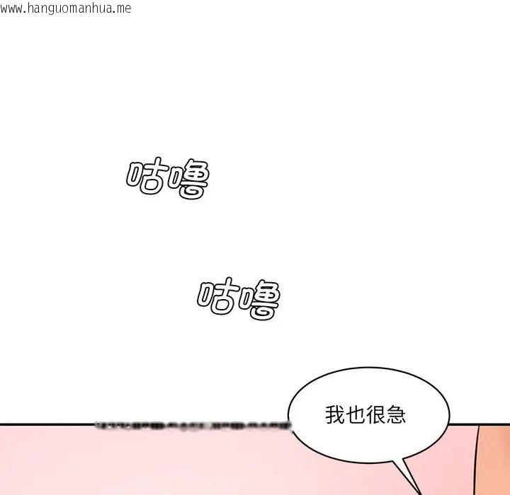 韩国漫画神秘香味研究室/情迷研究室韩漫_神秘香味研究室/情迷研究室-第24话在线免费阅读-韩国漫画-第82张图片