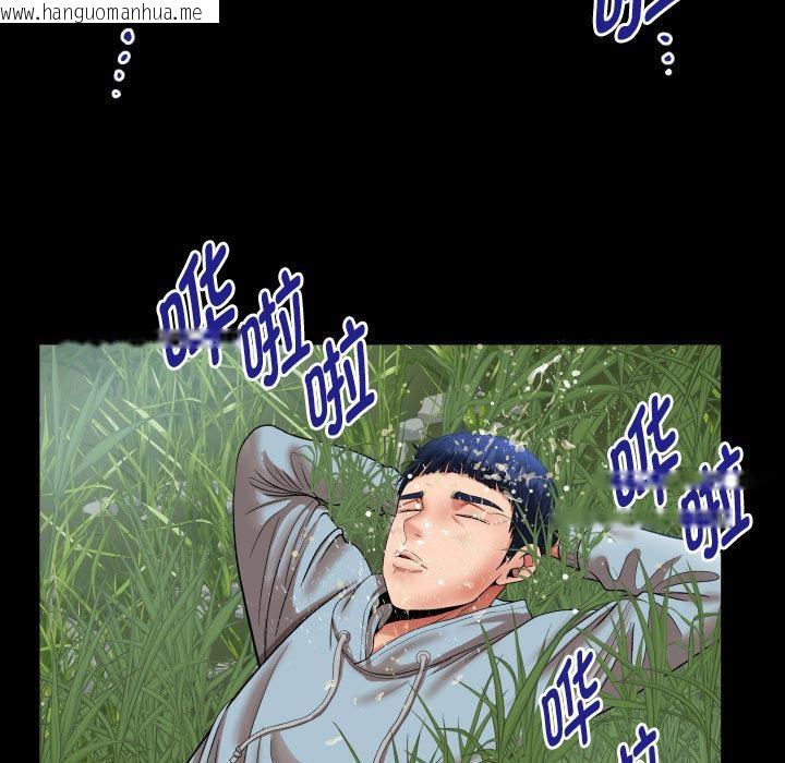 韩国漫画私密的牵绊韩漫_私密的牵绊-第1话在线免费阅读-韩国漫画-第65张图片