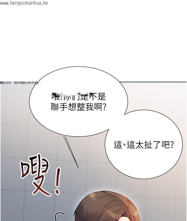 韩国漫画性运刮刮乐韩漫_性运刮刮乐-第1话-刮刮乐头奖是任意打炮权?在线免费阅读-韩国漫画-第101张图片