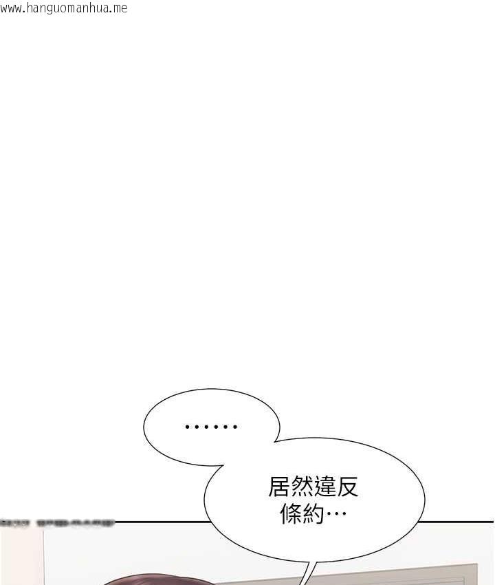 韩国漫画同居上下舖韩漫_同居上下舖-第81话-跟室友姐姐撕破脸在线免费阅读-韩国漫画-第47张图片